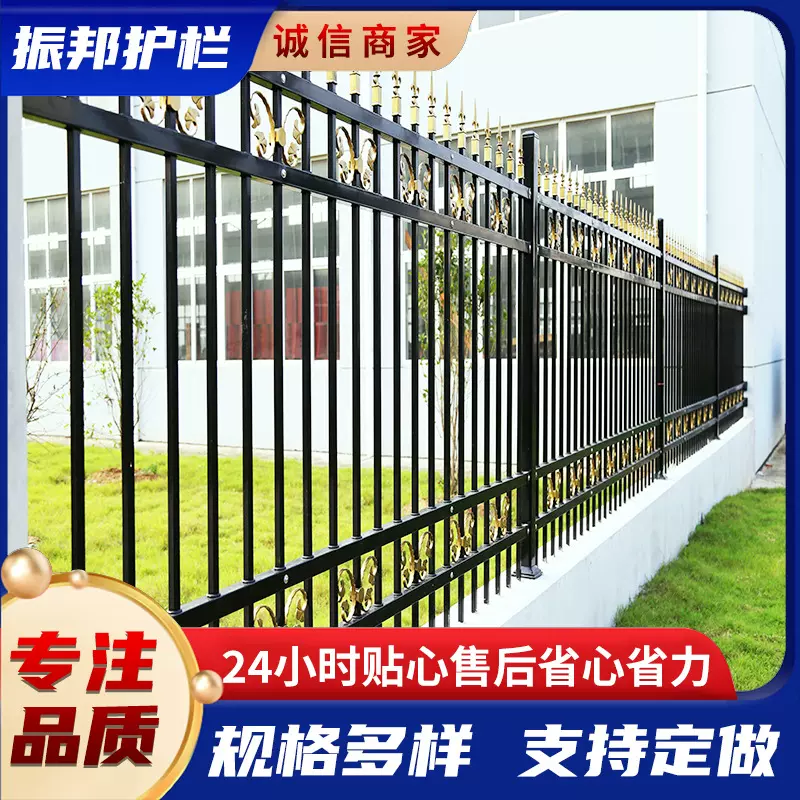 锌钢围墙护栏农村镀锌围栏安装别墅庭院栅栏车间安全防护栏栏杆