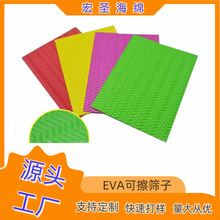 ���l�pɫEVAƬ�� �_�˰剺�y���ω��y��N�ɫ�N��eva��ቺƬ��