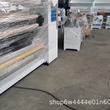 透明分切机分条机 胶带生产设备   封箱胶带分切机整套设备