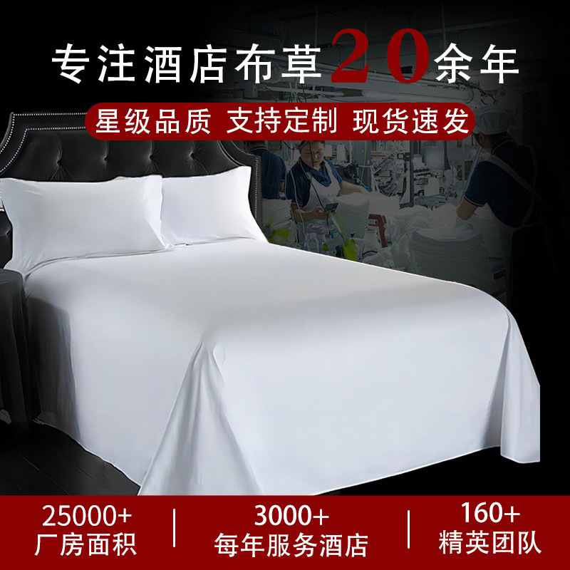 60 sábanas de tela de hotel de algodón blanco, sábanas de hotel de cinco estrellas, sábanas de hotel de alojamiento residencial