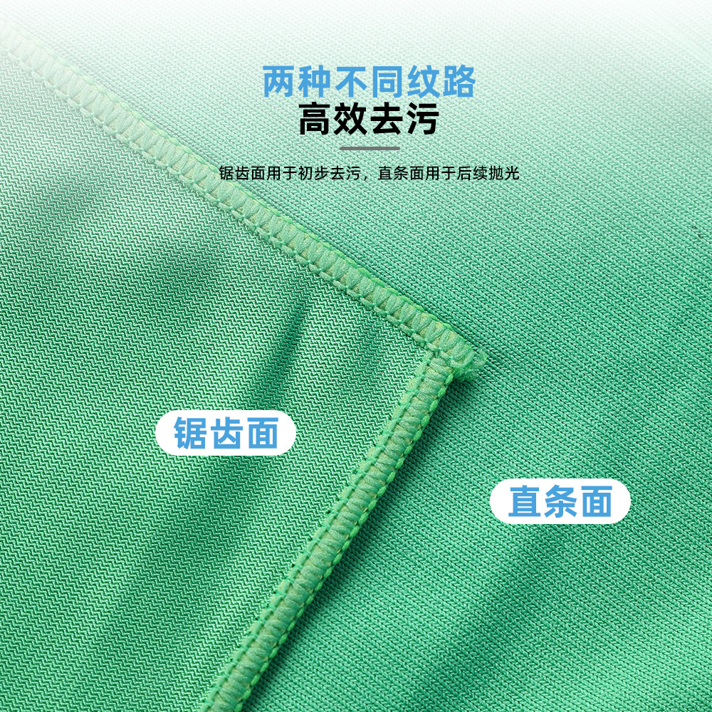 Paño de microfibra para limpiar el coche, paño absorbente sin rastro, estropajo multifuncional para el hogar, venta al por mayor