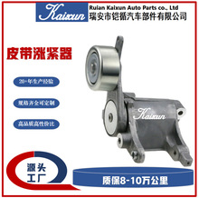 16620-0L020 16620-30020 16620-30030 16620-0L010 Ƥ���ǽ���