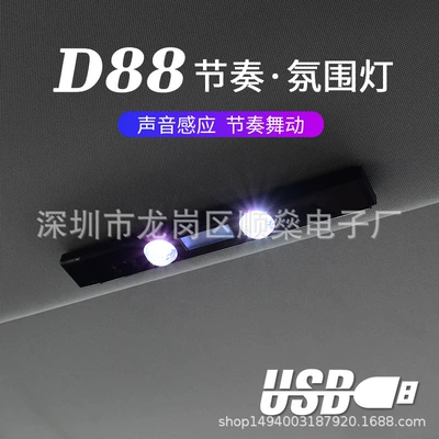 led decorative light stage – Panel (Dashboard) işıqlandırması