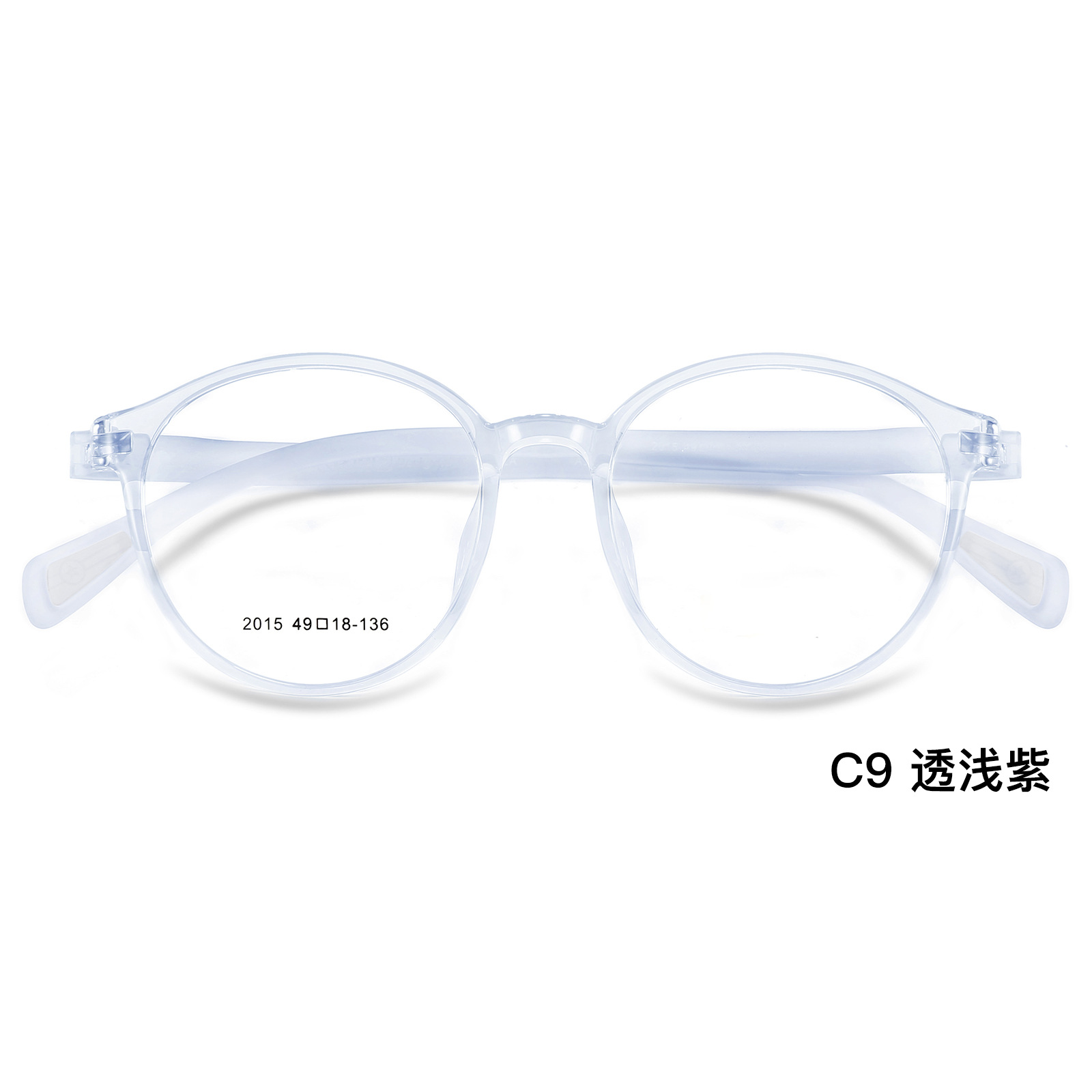 Monturas de gafas retro sin tornillos TR90, monturas redondas transparentes, aspecto natural, adelgazantes, al por mayor desde Danyang, se pueden equipar con lentes.