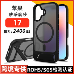 国境を越えて適用される Apple 17 インビジブル ストレート スタンド 携帯電話ケース 17pro max 肌に優しい磁気保護カバー 16e