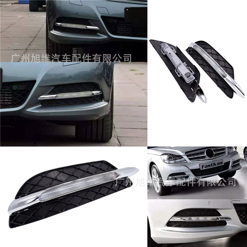 Suitable for Mercedes-Benz C-Class W204 Led Daytime Running Light Assembly Front Bumper Lower Grille Fog Light Modification