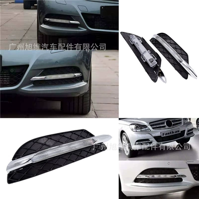 Suitable for Mercedes-Benz C-Class W204 Gündüz işıqları