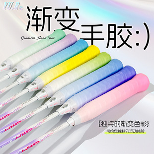 Yu.R Feather Gradient Color Hand Gel Shock-Absorbing Anti-Slip Sweat-Absorbent Fashionable Badminton Tennis Wrap Handle Strap