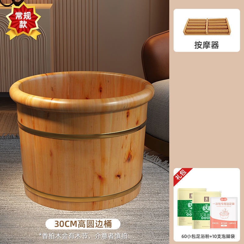 香柏木足浴桶には、足桶を洗って足桶を洗う専用桶があります。|undefined