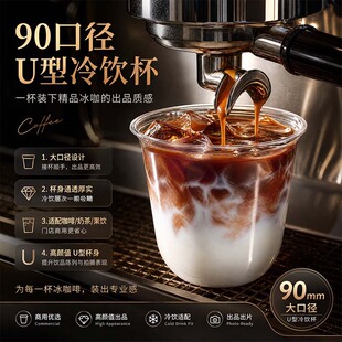 90�ڏ�PETһ����u�������̲豭��͸����������F����ʽ���ȴ����