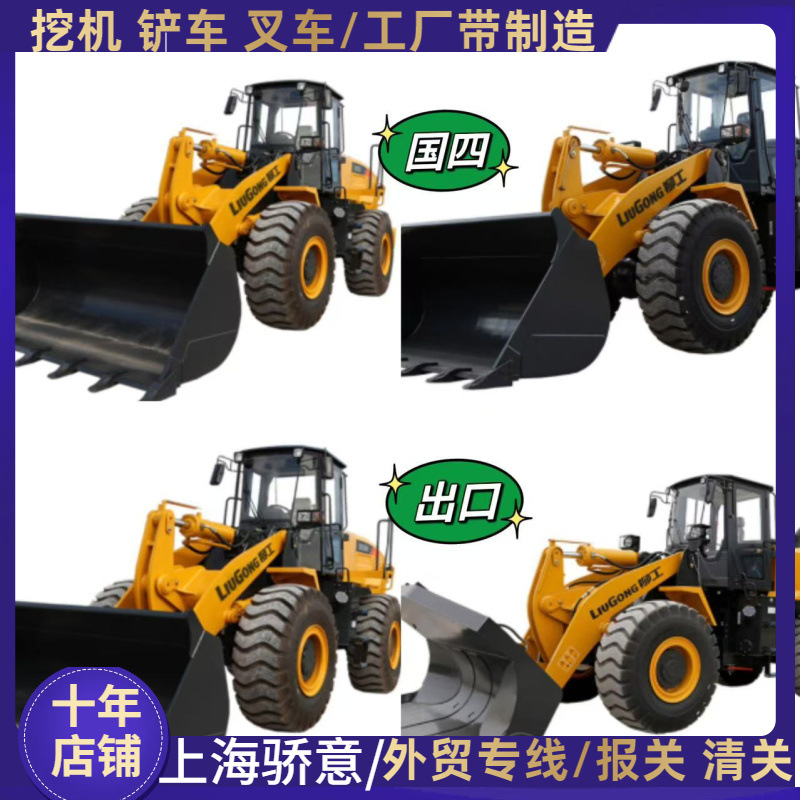 一键启动 柳工 856H 二手CLG855N装载机 出进口 国外