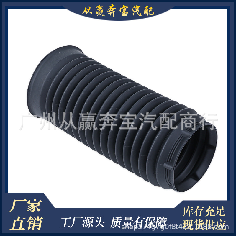 Suitable for Mercedes-Benz W212W218 front shock absorber dust cover shock absorber buffer block dust cover OE:2123230392