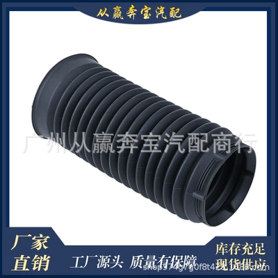 Suitable for Mercedes-Benz W212W218 front shock absorber dust cover shock absorber buffer block dust cover OE:2123230392 (Suspension and Shock Absorber Systems)