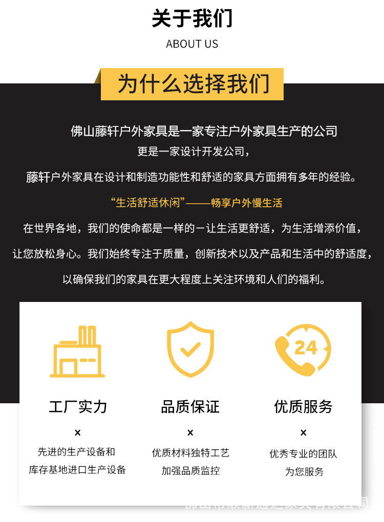 米诺蒂户外家具休闲藤椅民宿酒店咖啡奶茶店外摆北欧户外桌椅组合详情21