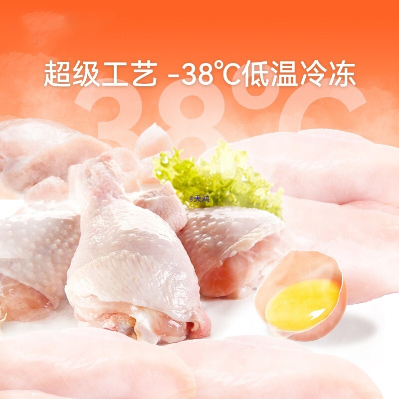 Freeze-Dried Cat Snacks, Chicken Breast, Chicken Breast, Nutritional Fattening, Pet Cats and Dogs, Chicken Pellets, Whole Frozen