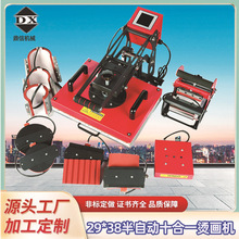 29*38烫画机T恤印图多功能热转印机十合一烫画机全切割无磁吸半动