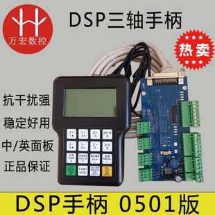 ��̙C���SÓ�C�ֱ��J־����ֱ� DSP�ֱ�0501��Ӣ��Ó�Cϵ�y