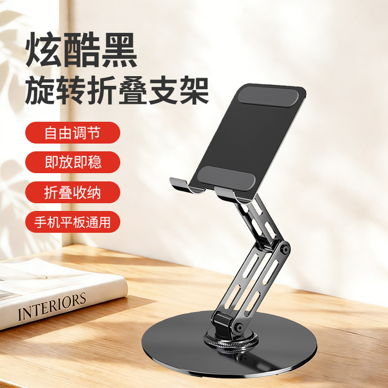 Soporte de teléfono móvil escritorio perezoso portátil en vivo magia plegable ajustable titular de teléfono móvil actividad publicidad logotipo personalizado