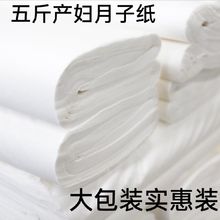 �Юa�D�����Ӽ��l�������L�ӌ��a�󵶼��t�îa����¶�ڌ��Ë냺