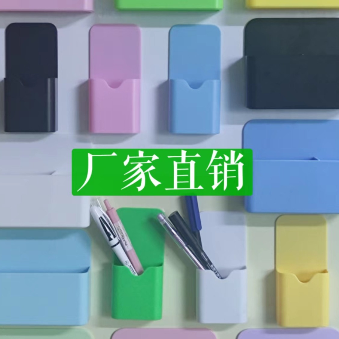 学校黑板绿板塑料磁性磁吸粉笔盒白板笔盒笔筒白板擦黑板擦收纳盒
