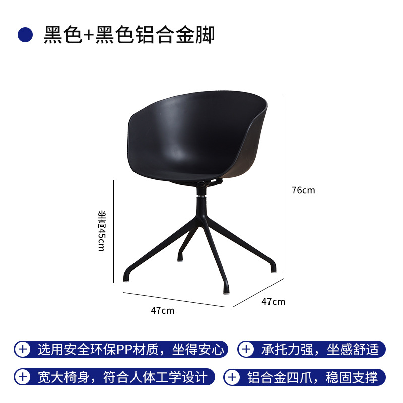 블랙 블랙 알루미늄 합금 4 발톱
