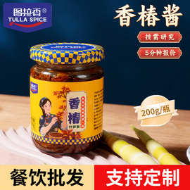 四川图拉香厂家直销竹笋香椿酱香椿芽瓶装下饭调味酱家用商用批发