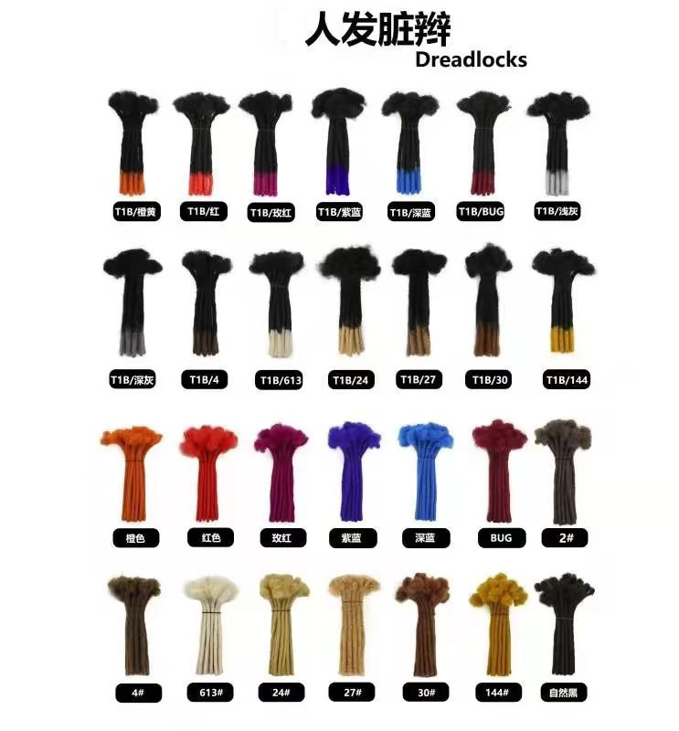 주문의 색상과 크기에주의하십시오! 기본 머리 직경 0.6cm-자연 검정!