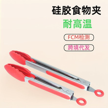 厂家现货耐高温硅胶夹子食物夹煎牛排烤肉夹面包夹不锈钢厨房夹子