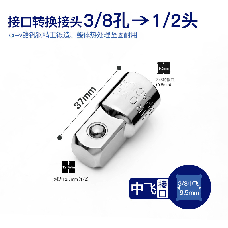 四方穴切替内六角穴スリーブジョイントレバー電動ラチェットレンチ大飛中飛小飛ヘッド|undefined