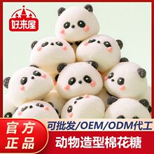 小熊猫头棉花糖网红D立体通动物造型咖啡甜蛋糕冰粉装饰软糖烘焙