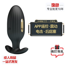 �٘�APP�b�غ�ͥ���� 僽�����}�_������ӳ�����Ʒһ�����l