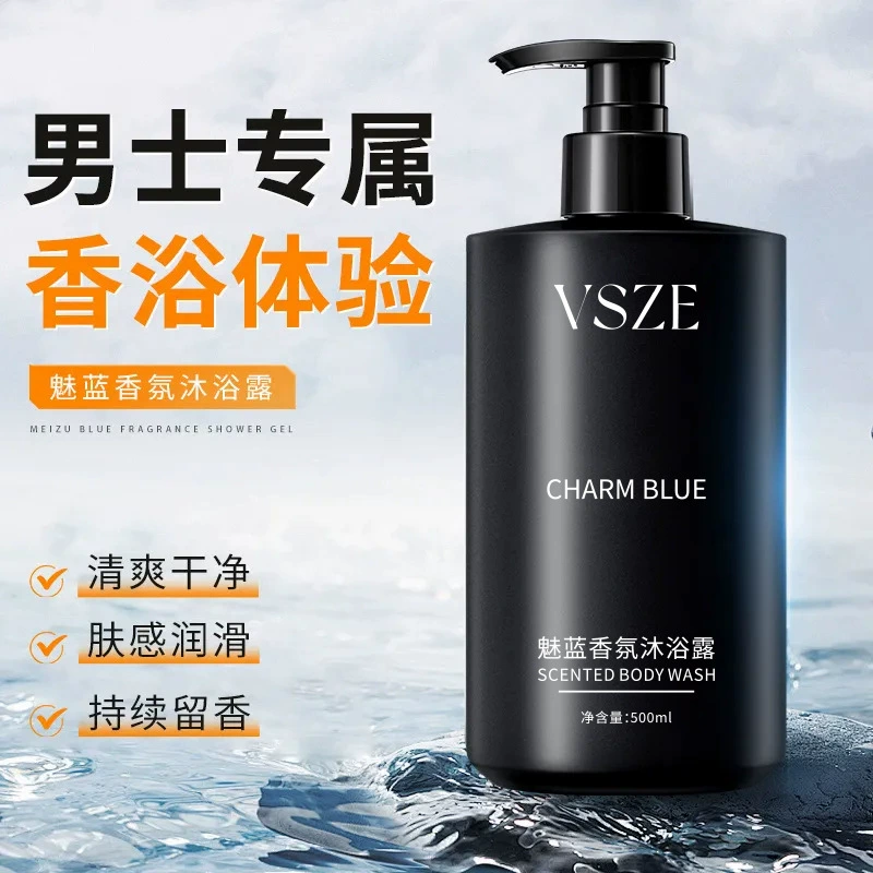 Гель для душа VSZE Azure Fragrance увлажняет, освежает, очищает и имеет стойкий аромат. Очаровательный мужской аромат доступен в наличии.