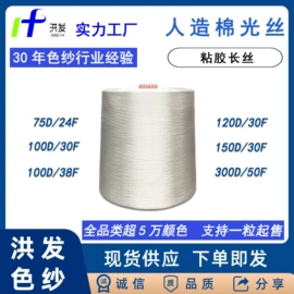 棉纺纱;涤纶纤维;化纤纱