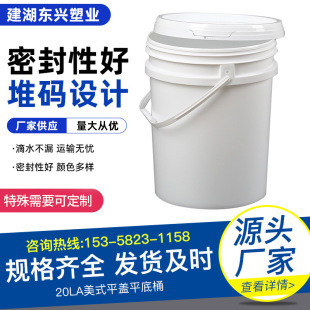 20Lƽ�w����Ͱ���w�ܷ�V��Ͱ�T�ϻ����ܷ���bͰ���w�A������Ͱ