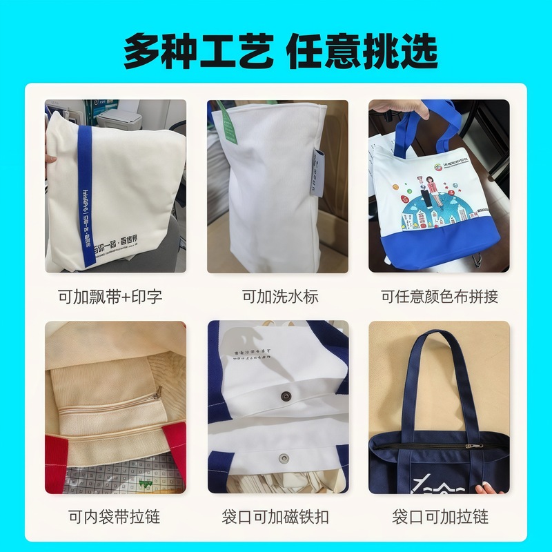 定制帆布袋印logo学生补课环保购物袋收纳大容量帆布手提袋定做|undefined