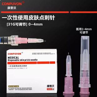 ������31G*4mmһ����ʹ���c�������΢��ˮ����^ С��^ ˮ���