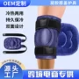 关节冰敷定制欧式冰袋