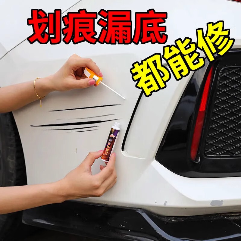 Automotive Paint Automatic Spray Paint Hand-Operated Special Touch-Up Pen Pearl White Scratch Repair Repair Black Car Paint Artifact
