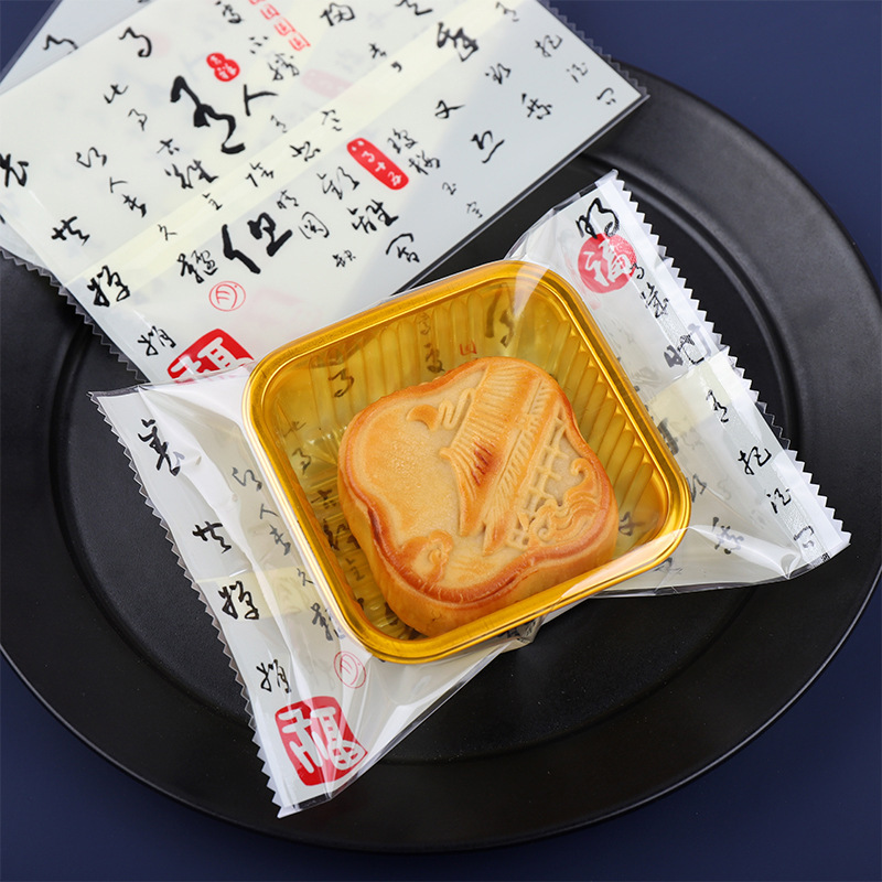 2025新款月饼包装袋中国风蛋黄酥机封袋冰皮流心五仁月饼袋子批发|undefined