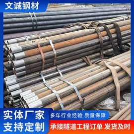 梅花桩注浆钢花管 108隧道管棚管 48/42超前小导管 注 浆套管根管