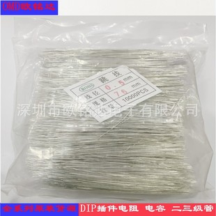 ��a�~��䓾�0.5MM���� 39MMֱ�l��a�F�� CP�����b