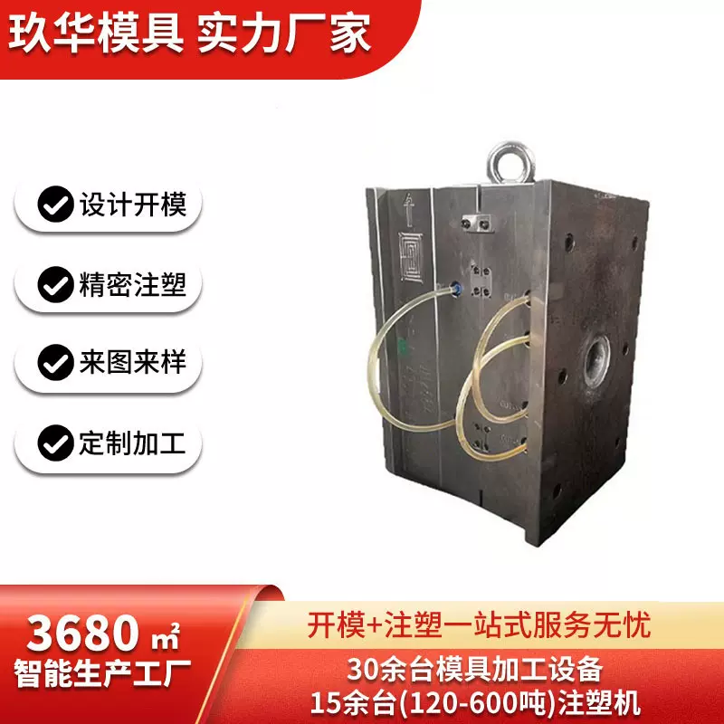 佛山模具产业带注塑塑料模具加工从制作到量产一站式售后保障