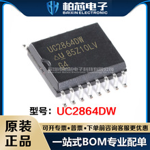 UC2864DW UC2864 ��װSOIC-16 ���ؿ����� һվʽ�䵥 ȫ��ԭװ