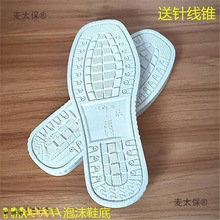 Ь�׵��ӵ׷�����Ь��Ь��Ь��ɫë��Ь���ֹ�����ĭ��ĥ��̫��