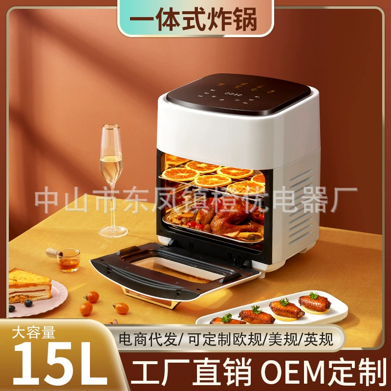 15-литровый умный аэрогриль Cross -border AIRFRYER трехслойная большая ёмкость электрическая духовка без дыма барбекю