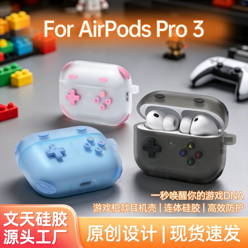 Suitable for Airpodspro3 Earphone Cases, Game Console Style Apple Earphone Protective Covers, AirPods Earphone Cases Wholesale