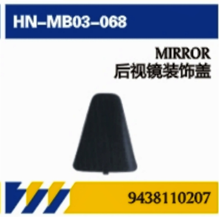 PARA accesorios de reparación de puertas de camiones Mercedes-Benz piezas de reparación de automóviles espejo de puerta / barra de decoración / guía de lluvia / cubierta de decoración de lentes columna A