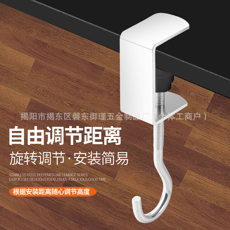 No-Drill Card Clip Hook for Student Desks, Detachable and Movable Bag Hanger, Nail-Free Hook for Backpacks