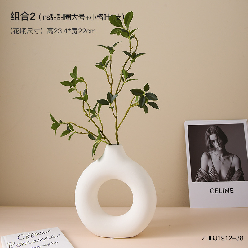 조합 2 (도넛 대형 + 1 작은 ficus 잎)