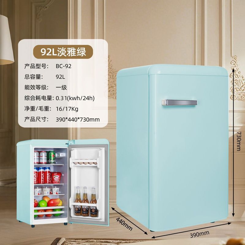 志高一级能效复古小冰箱冷藏柜保鲜冷饮美妆母婴饮料柜办公室迷你|undefined